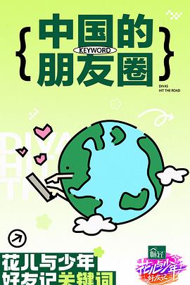 国产欧美日韩专区发布